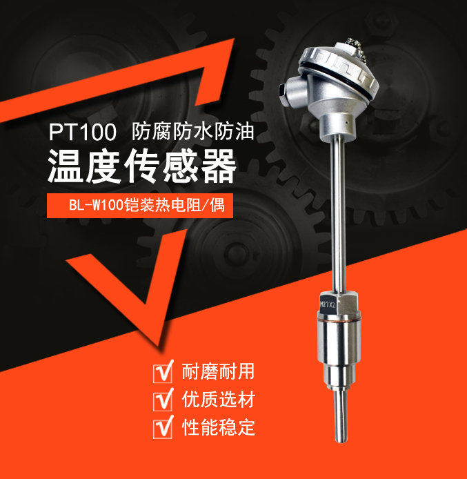 熱電阻溫度變送器 熱電阻溫度變送器